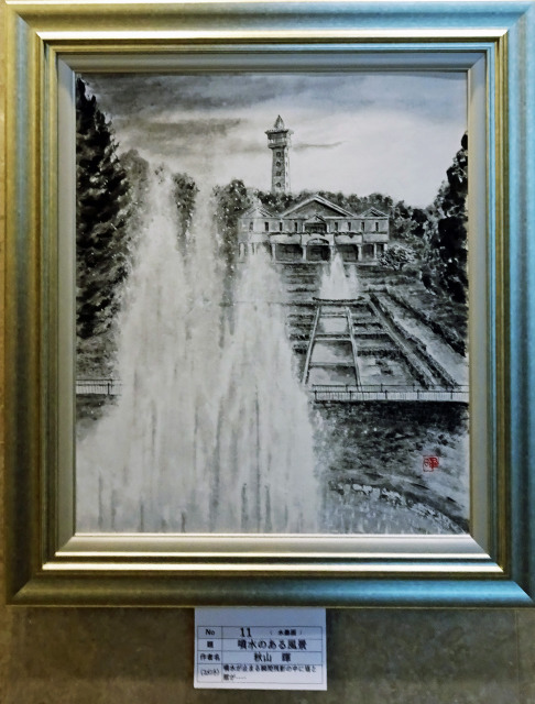 「噴水のある風景」　Ｆ10　水墨画