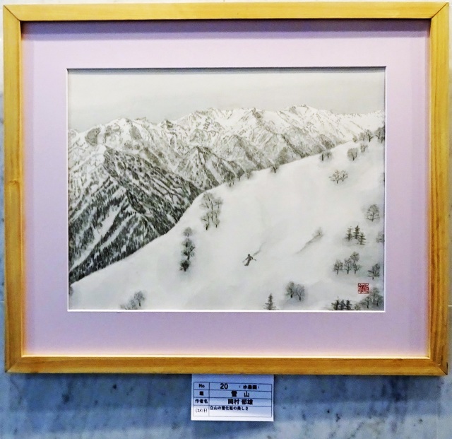 「雪山」　F15　水墨画