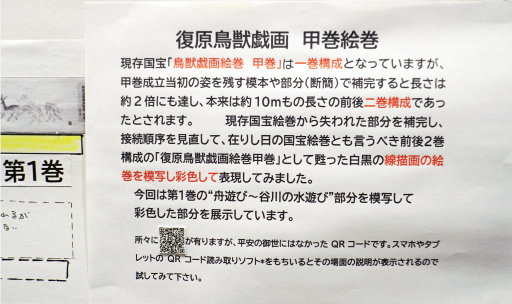 【解説】 【解説】