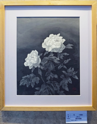 06 「ぼたん」 水墨画 F15 06 「ぼたん」 水墨画 F15