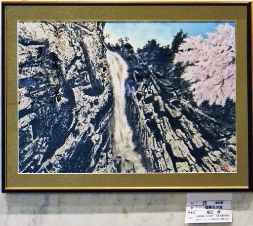 20 「御来光の滝」 墨彩画 M20 20 「御来光の滝」 墨彩画 M20