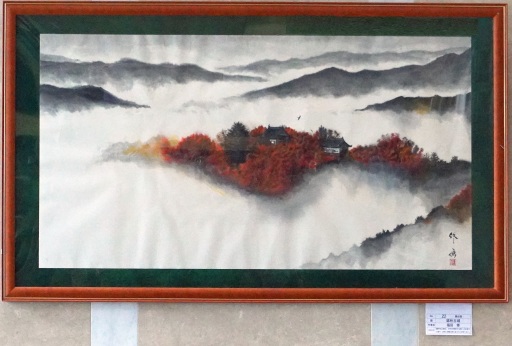 22 「錦秋古城」 墨彩画 全紙 22 「錦秋古城」 墨彩画 全紙